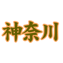Kanagawa Team Logo