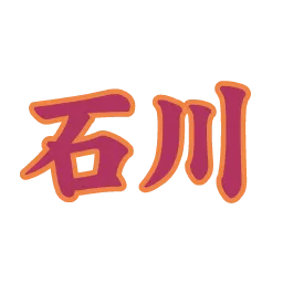 Ishikawa Team Logo