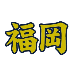 Fukuoka Team Logo